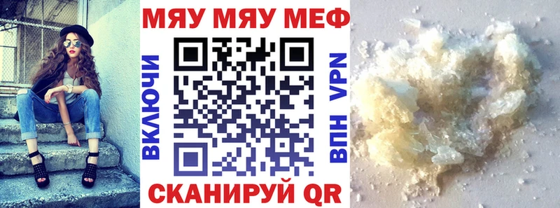 Купить наркотик Борзя Гашиш МАРИХУАНА Мефедрон