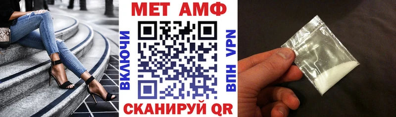 Амфетамин 97%  Борзя 