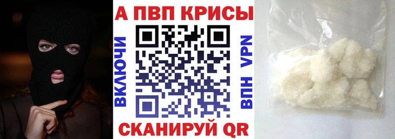 А ПВП мука  закладки  ОМГ ОМГ как зайти  Борзя 