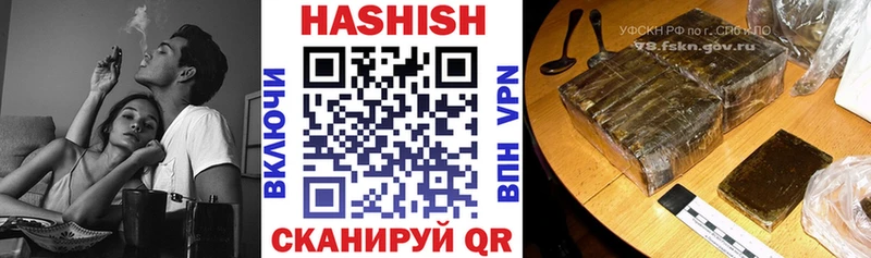ГАШ hashish Борзя