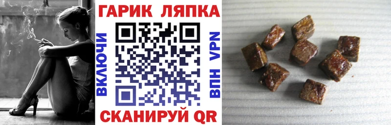 ГАШИШ гарик  Борзя 