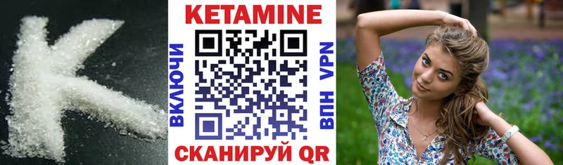 купить закладку  Борзя  Кетамин ketamine 