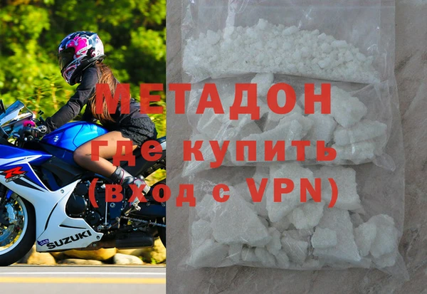 винт Армянск