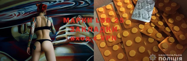 мескалин Аркадак