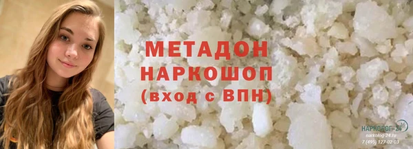 мефедрон мука Арсеньев