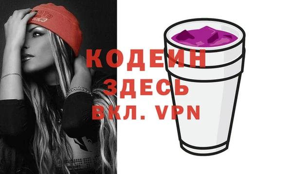 ALPHA PVP Коряжма