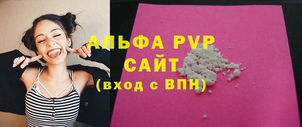 мефедрон мука Арсеньев