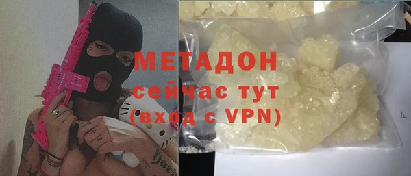 винт Армянск