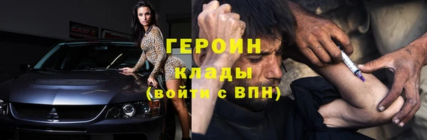 винт Армянск