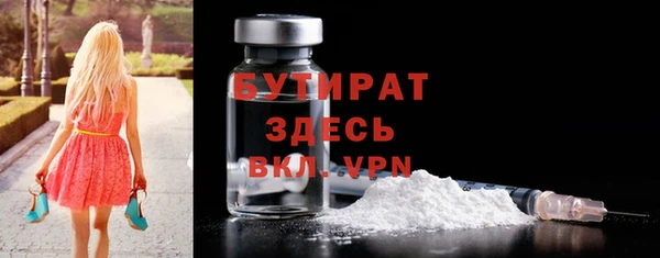 винт Армянск
