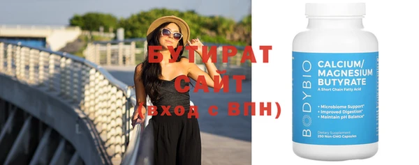 винт Армянск