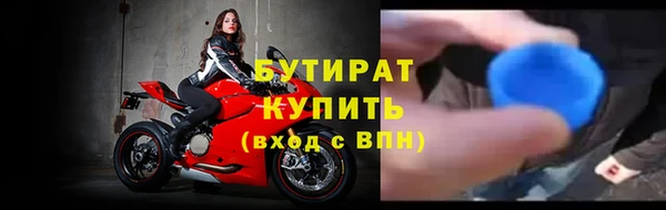 винт Армянск