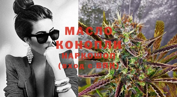 мефедрон мука Арсеньев
