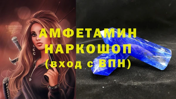 мефедрон мука Арсеньев