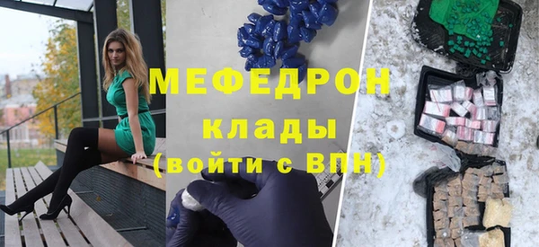 мефедрон мука Арсеньев