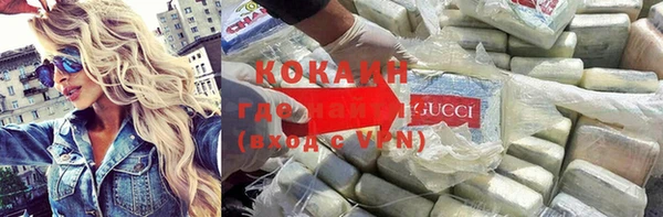 винт Армянск