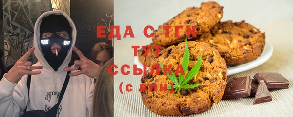 мефедрон мука Арсеньев