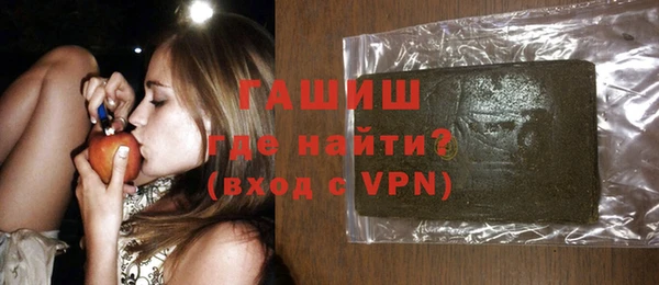 ALPHA-PVP Алексеевка