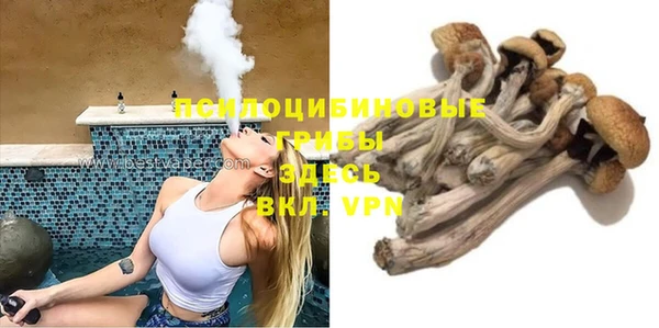 мефедрон мука Арсеньев