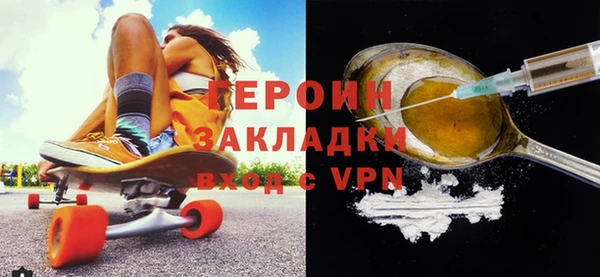 винт Армянск