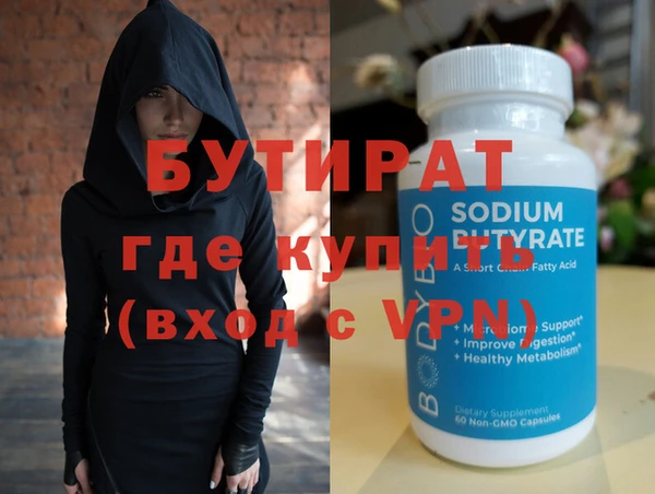 винт Армянск