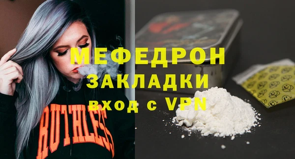 мескалин Аркадак