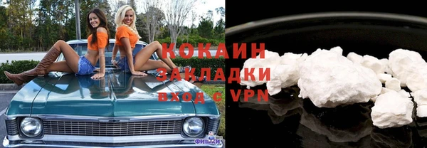 мефедрон мука Арсеньев