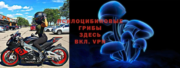 мефедрон мука Арсеньев