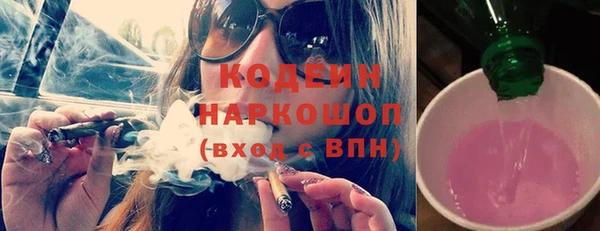 винт Армянск
