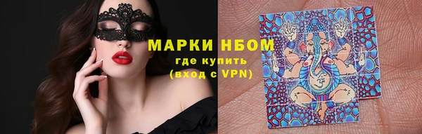 винт Армянск