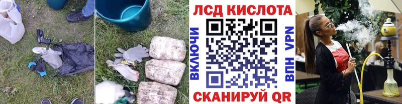 где можно купить наркотик  МЕГА зеркало  LSD-25 экстази кислота  Борзя 