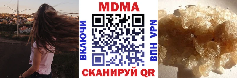 ОМГ ОМГ ONION  Борзя  МДМА VHQ  наркотики 