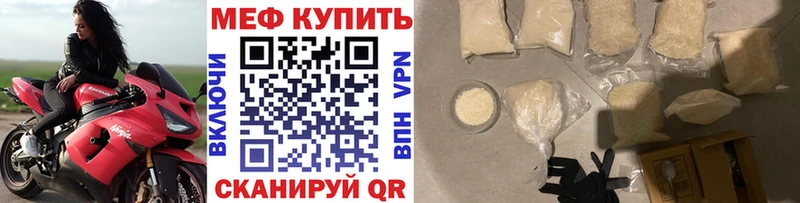 mega как зайти  Борзя  МЕФ 4 MMC  хочу  