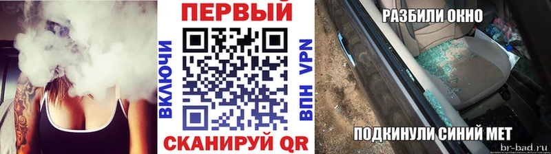 Первитин мет Борзя