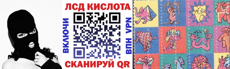 Марки N-bome 1,8мг  мориарти какой сайт  Борзя  продажа наркотиков 