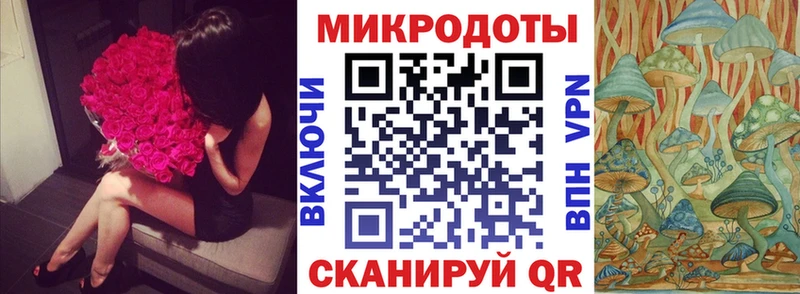 Псилоцибиновые грибы прущие грибы  купить   Борзя 